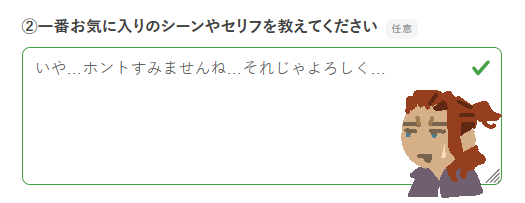 ユニコーンオーバーロードの絵