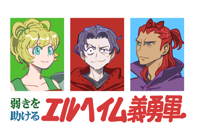 ユニコーンオーバーロードの絵