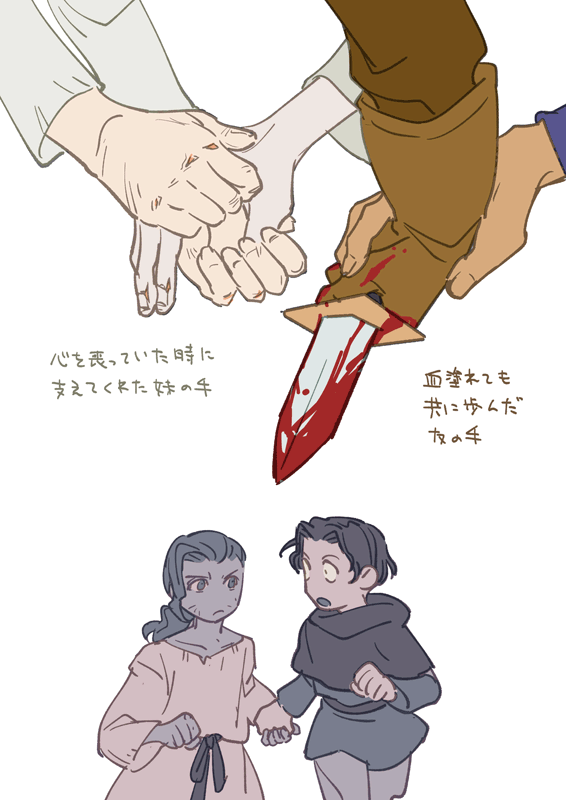 ユニコーンオーバーロードの絵