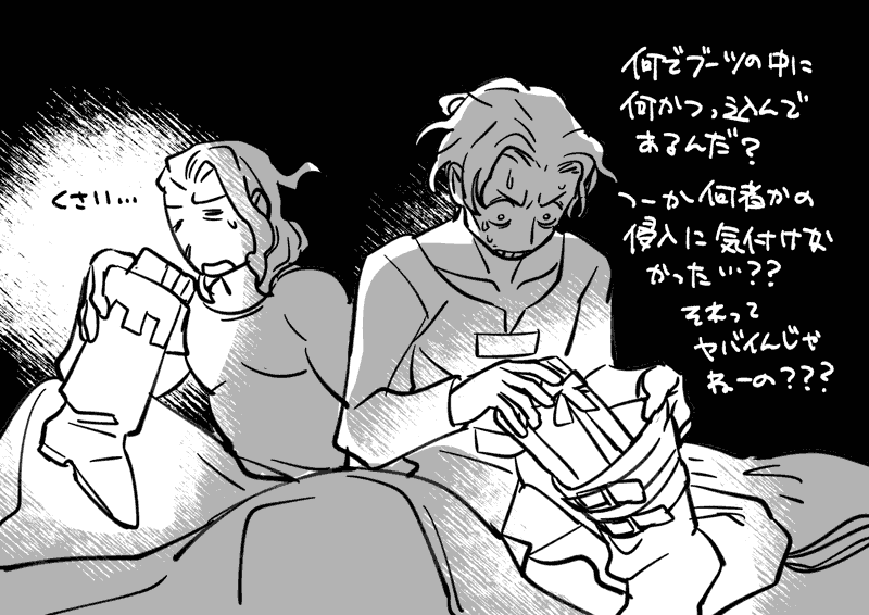 ユニコーンオーバーロードの絵
