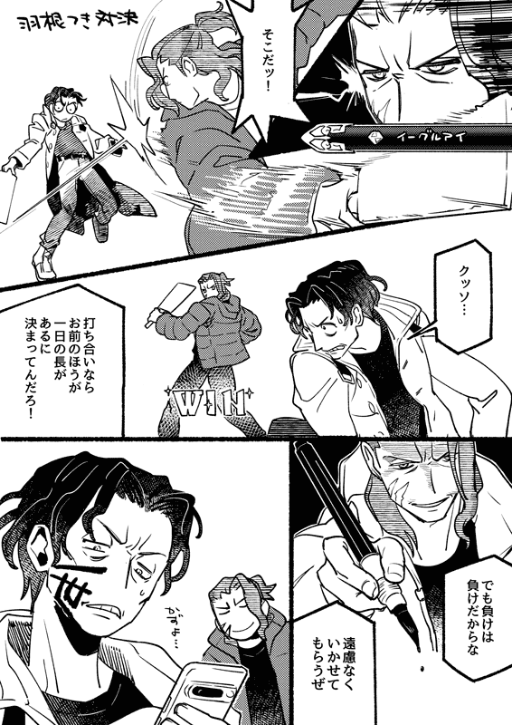 ユニコーンオーバーロードの絵