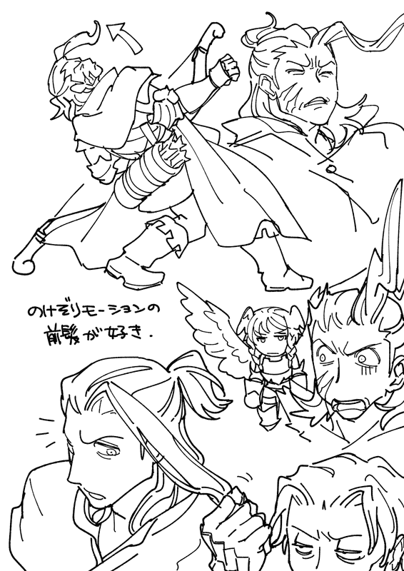 ユニコーンオーバーロードの絵